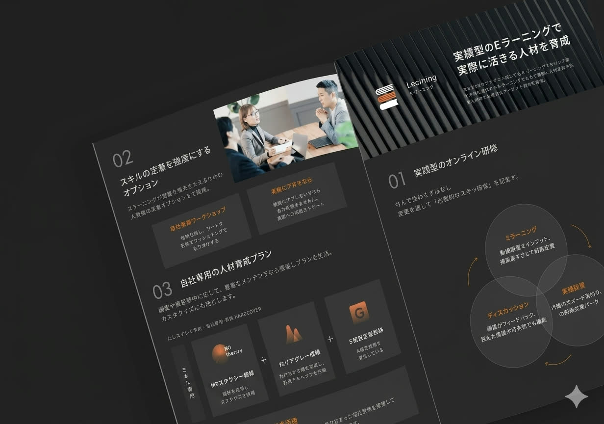 市場分析業務の効率化